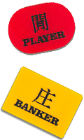 Baccarat banker or player