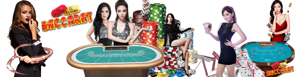 What Is Baccarat?